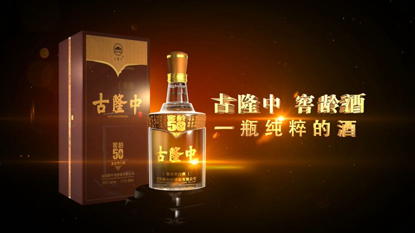 古隆中窖龄(líng)酒(jiǔ)-001.jpg hth