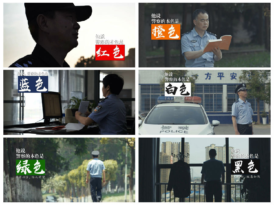警察(chá)本(běn)色-002.jpg hth